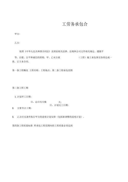 钢结构加固套什么定额_钢结构加固怎么套定额_钢结构套定额算得是不是高