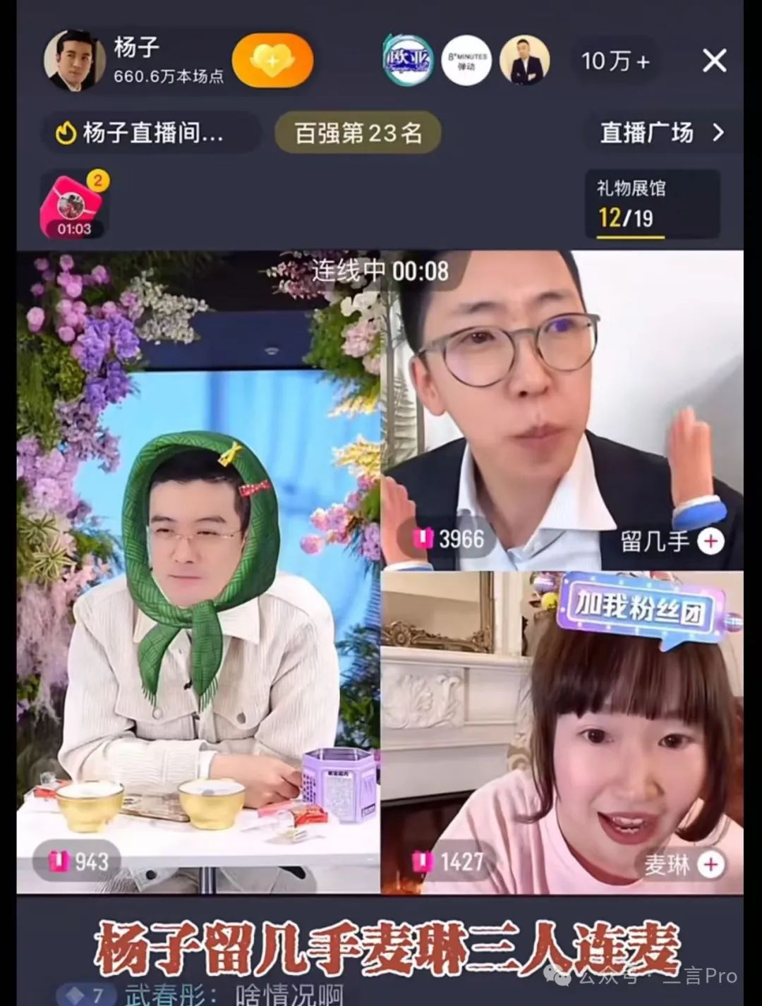 _“麦琳们”家没了，但不能没有家人们_“麦琳们”家没了，但不能没有家人们