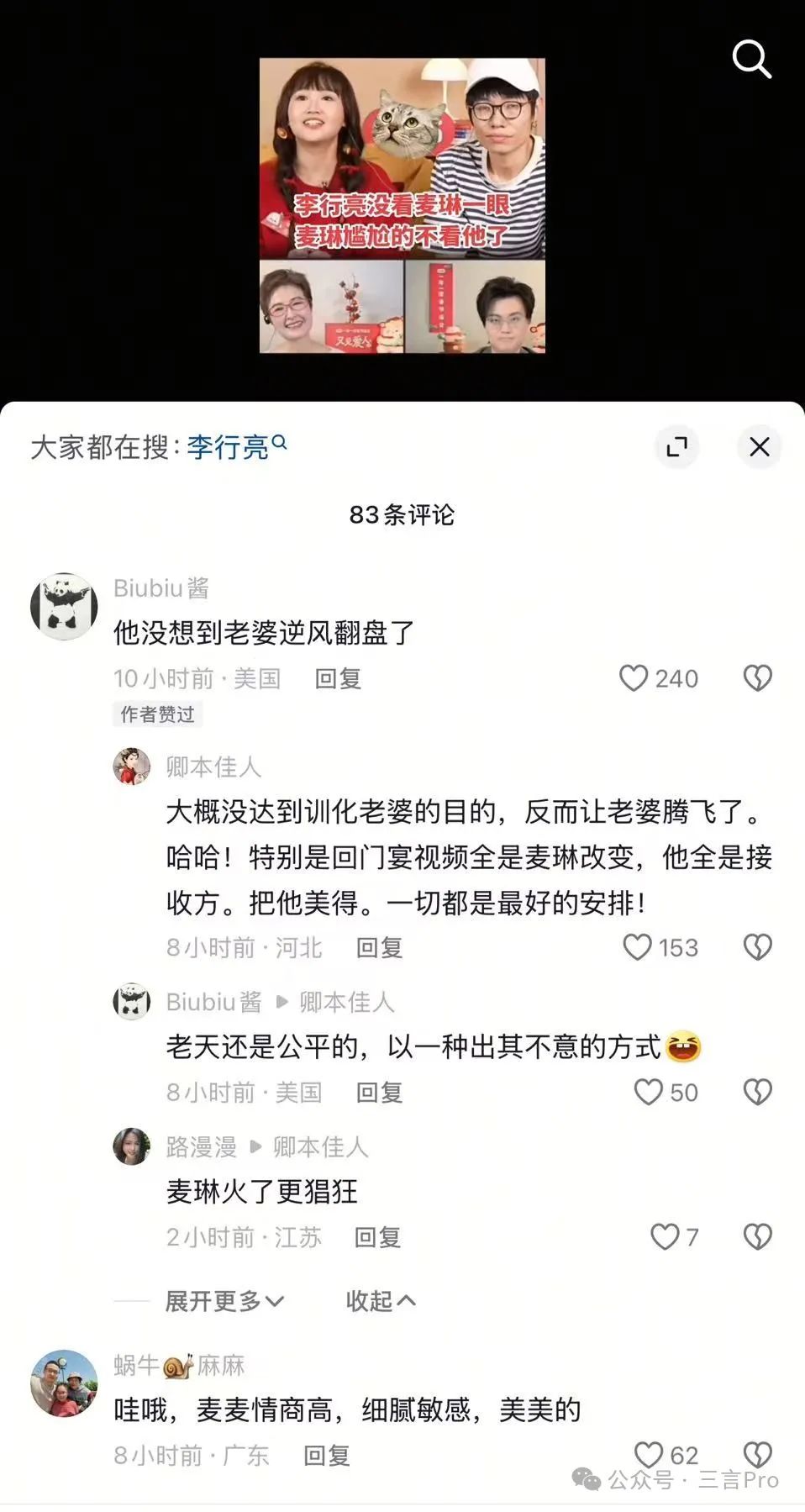 “麦琳们”家没了，但不能没有家人们__“麦琳们”家没了，但不能没有家人们