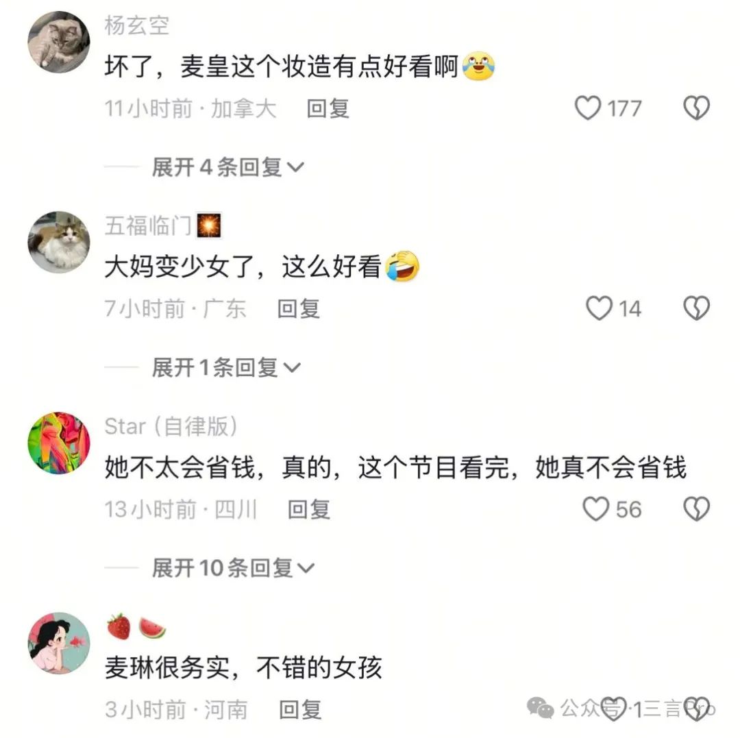 “麦琳们”家没了，但不能没有家人们__“麦琳们”家没了，但不能没有家人们