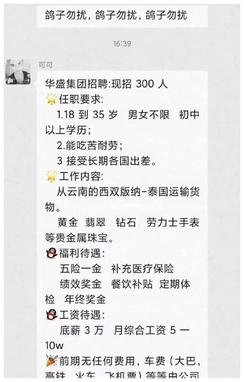 招聘网boss直聘_招聘_招聘求职网网站