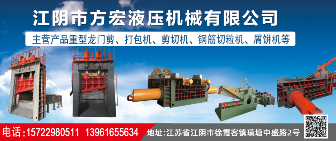 废钢图片_废钢图片重废_废钢图片高清壁纸