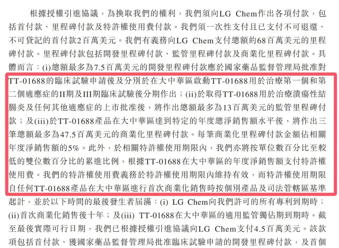 药捷安康两年半亏损7.5亿，61岁海归博士四闯港交所_药捷安康两年半亏损7.5亿，61岁海归博士四闯港交所_