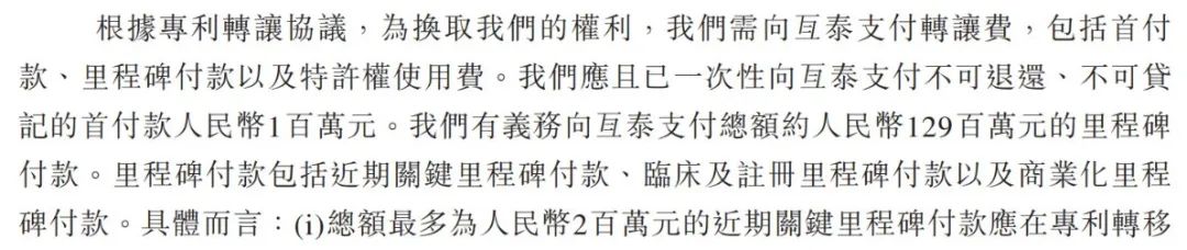 _药捷安康两年半亏损7.5亿，61岁海归博士四闯港交所_药捷安康两年半亏损7.5亿，61岁海归博士四闯港交所