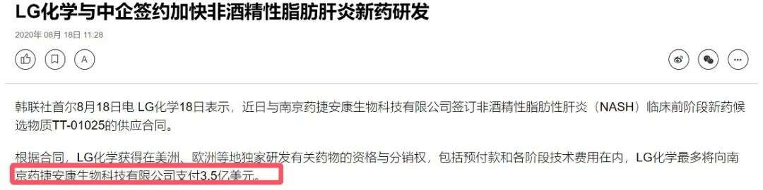 药捷安康两年半亏损7.5亿，61岁海归博士四闯港交所__药捷安康两年半亏损7.5亿，61岁海归博士四闯港交所