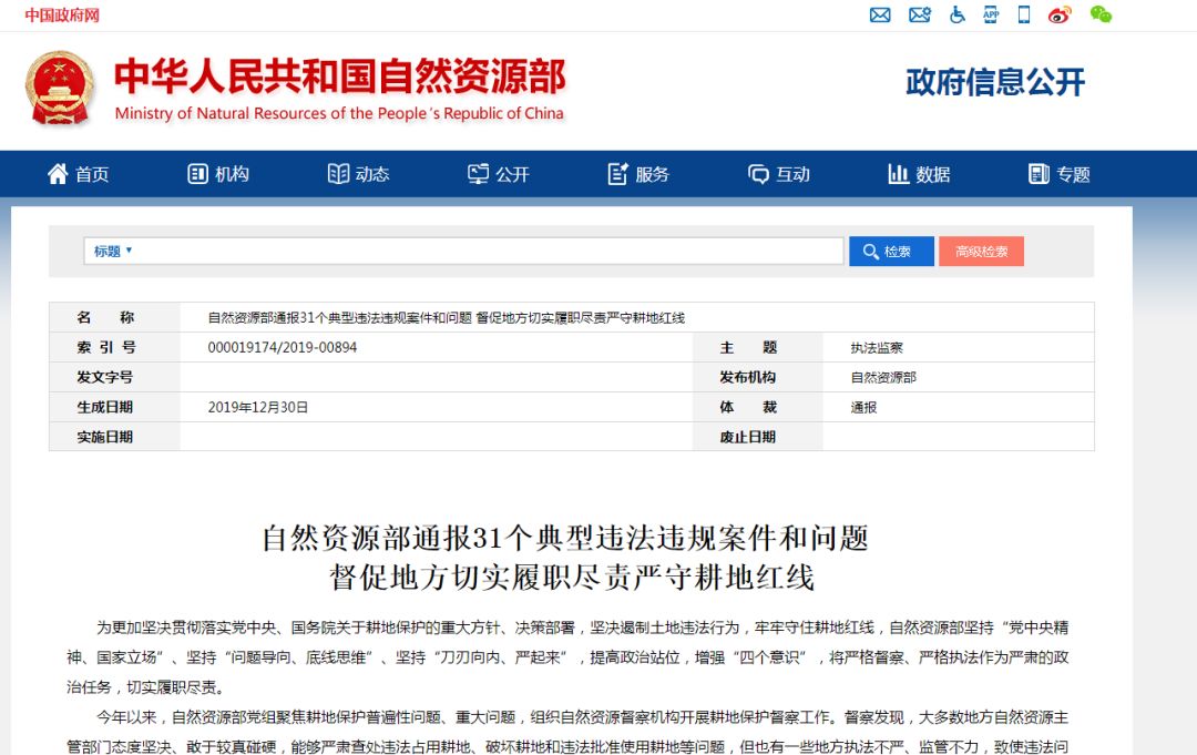 乌鲁木齐废钢回收公司_乌鲁木齐回收废钢的地方_乌鲁木齐废钢回收