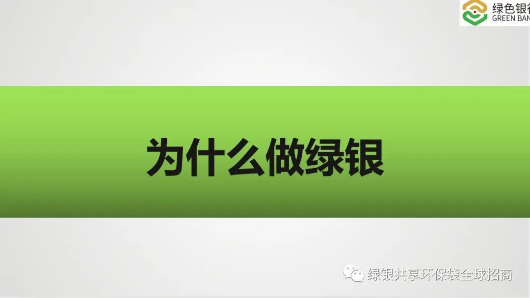 智能垃圾桶代理加盟_智能垃圾桶怎么赚钱_智能垃圾桶骗局