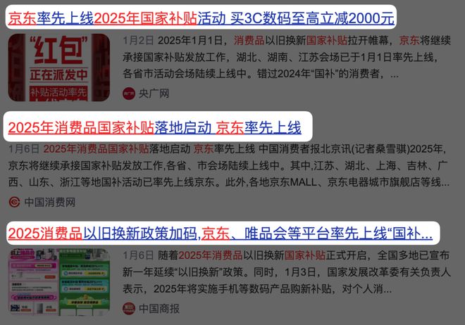 _2025年属狗人全年运势_京东开店年赚百万