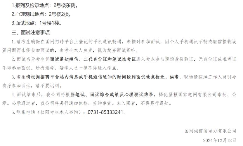 招聘58同城找工作_招聘_招聘求职网网站