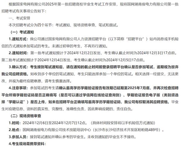 招聘58同城找工作_招聘_招聘求职网网站
