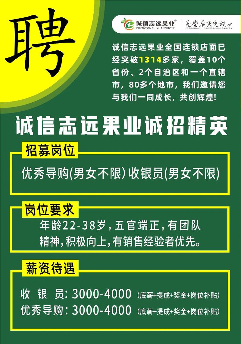 招聘网boss直聘_招聘58同城找工作_招聘