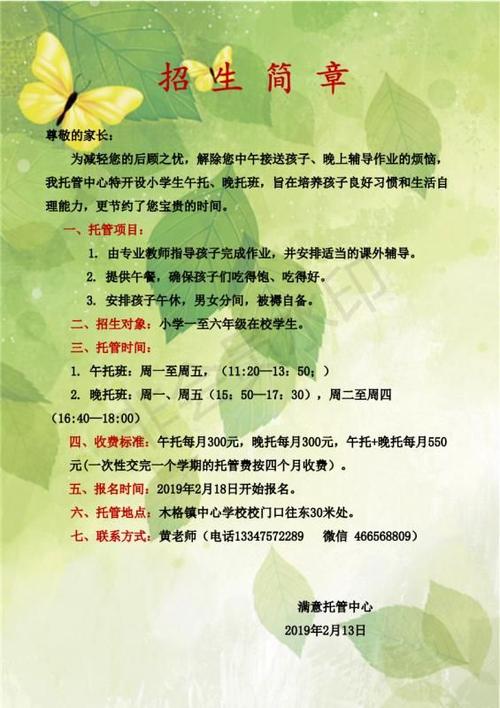 搭钢结构阁楼需要什么资质_北京钢结构阁楼搭建公司_北京钢结构阁楼设计搭建公司主要承接项目