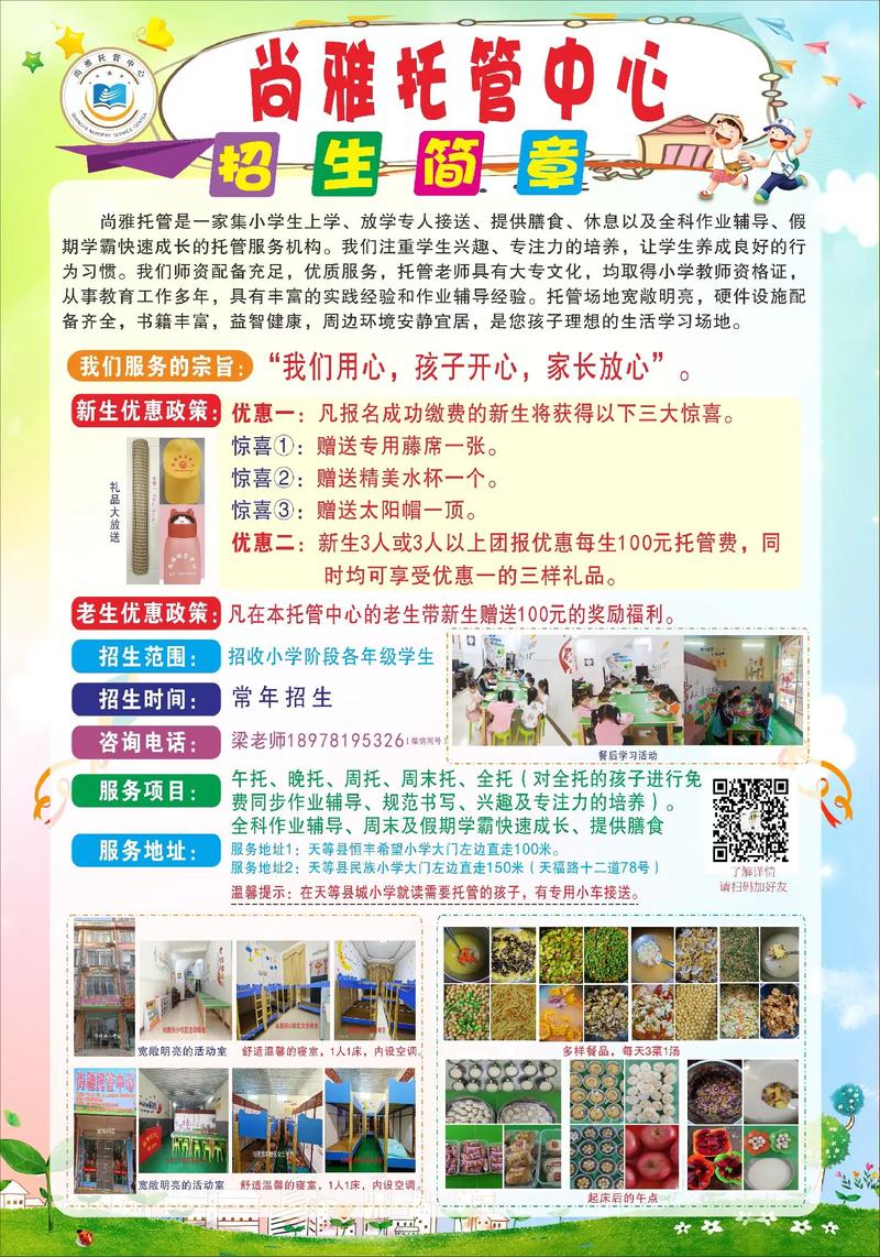 北京钢结构阁楼设计搭建公司主要承接项目_搭钢结构阁楼需要什么资质_北京钢结构阁楼搭建公司
