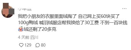 无纺布边料回收装置_哪里回收无纺布边角料_无纺布边角料回收