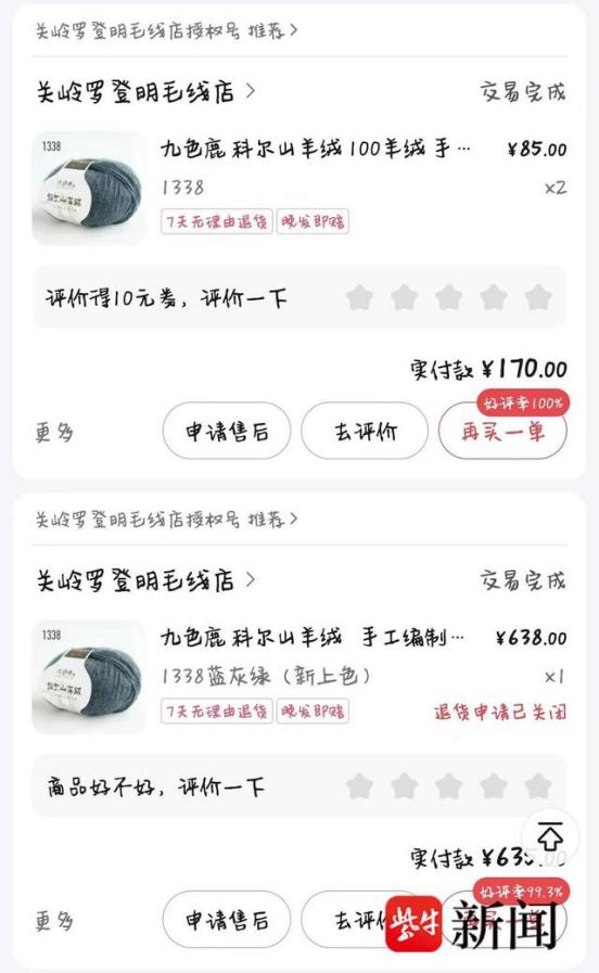 哪里回收无纺布边角料_无纺布边角料回收_无纺布边料回收装置