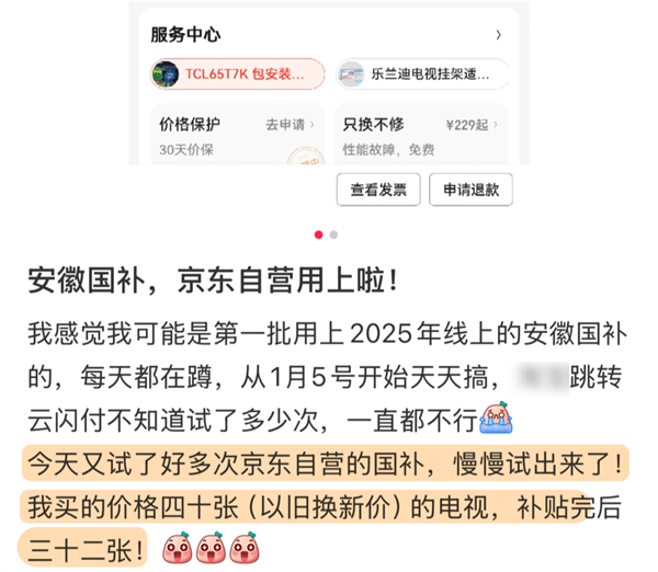 _2025年开始延迟退休表_京东逛店铺领京东几点开始