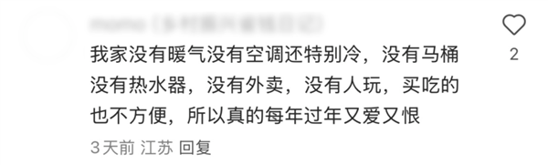 2025年开始延迟退休表__京东逛店铺领京东几点开始