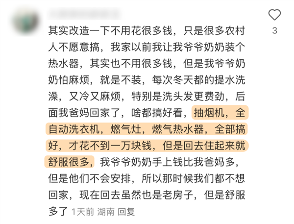 2025年开始延迟退休表__京东逛店铺领京东几点开始