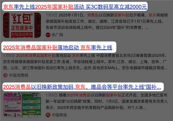 京东逛店铺领京东几点开始__2025年开始延迟退休表