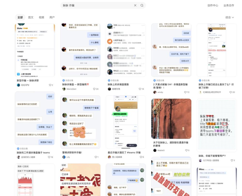 招聘网boss直聘_招聘网_招聘