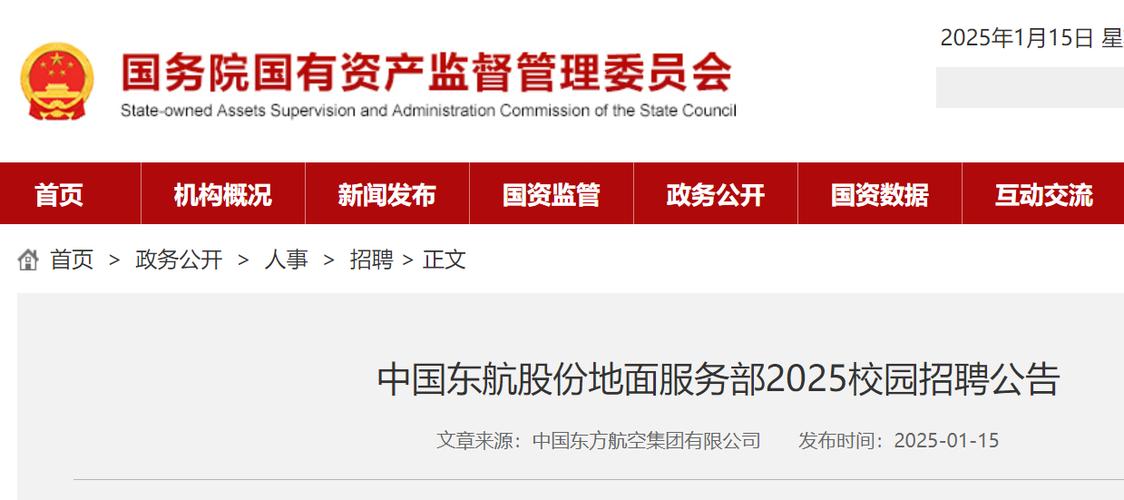 招聘_招聘网_招聘网boss直聘