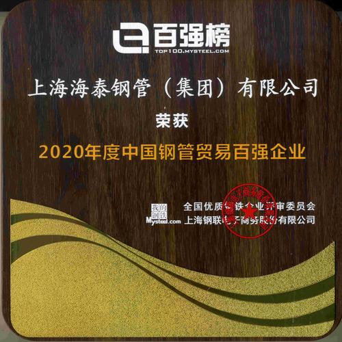 钢结构协会会长_钢结构 协会_钢结构行业协会