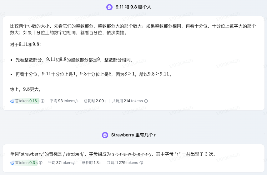 实测豆包大模型1.5 Pro：这个国产AI用最“笨”的方法干翻了GPT-4o_实测豆包大模型1.5 Pro：这个国产AI用最“笨”的方法干翻了GPT-4o_