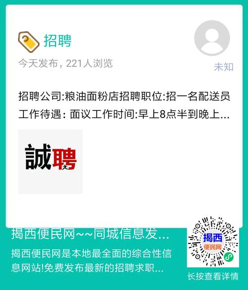 济宁招聘：​济宁市兖州区人力资源市场招聘信息