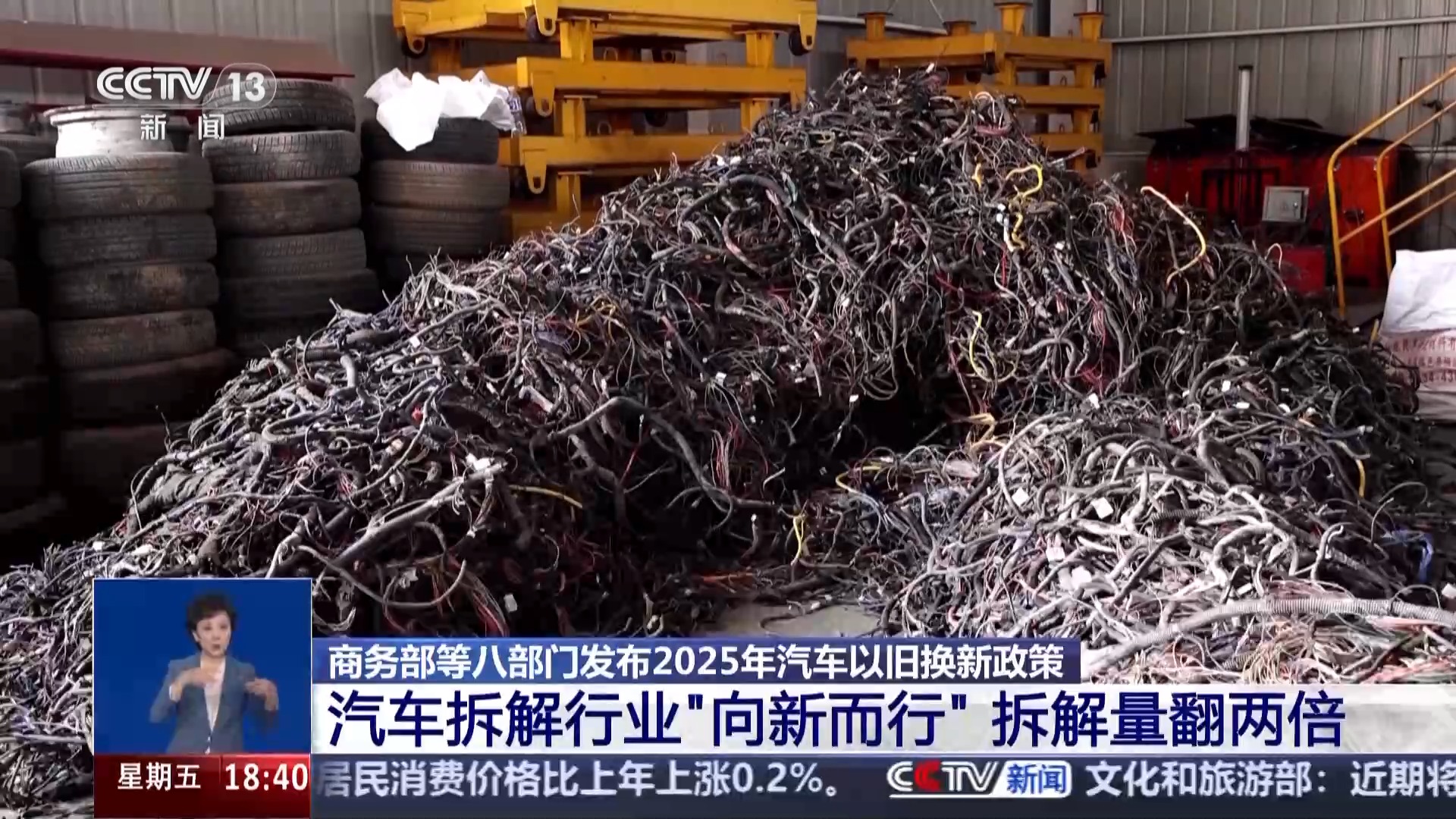 破碎配件废钢机厂家_废钢破碎机配件_破碎配件废钢机图片
