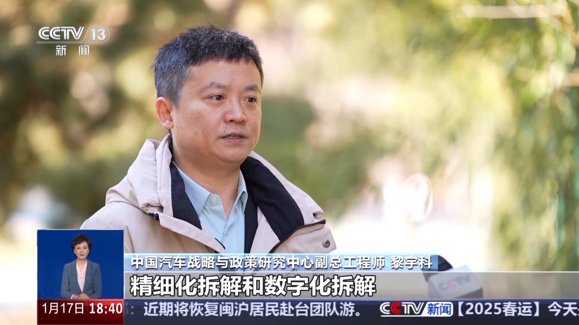 废钢破碎机配件_破碎配件废钢机厂家_破碎配件废钢机图片