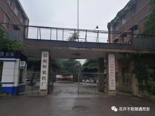 邯郸二手钢结构厂房_邯郸二手钢结构厂房出售_邯郸钢结构房厂家及地点