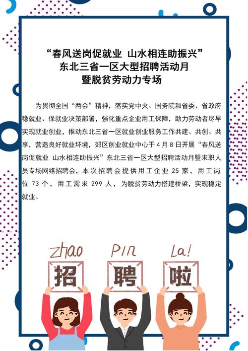 招聘网boss直聘_招聘_招聘58同城找工作