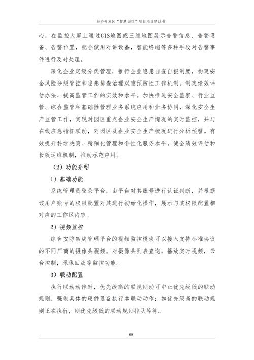 广船永联钢结构_永联结广州建材有限公司_广州永联钢结构有限公司