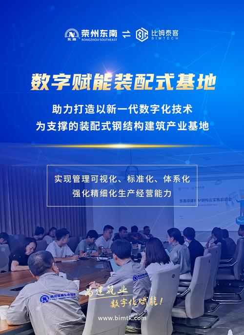 永联结广州建材有限公司_广船永联钢结构_广州永联钢结构有限公司