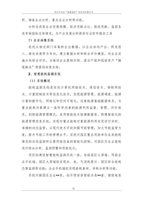 永联结广州建材有限公司_广州永联钢结构有限公司_广船永联钢结构