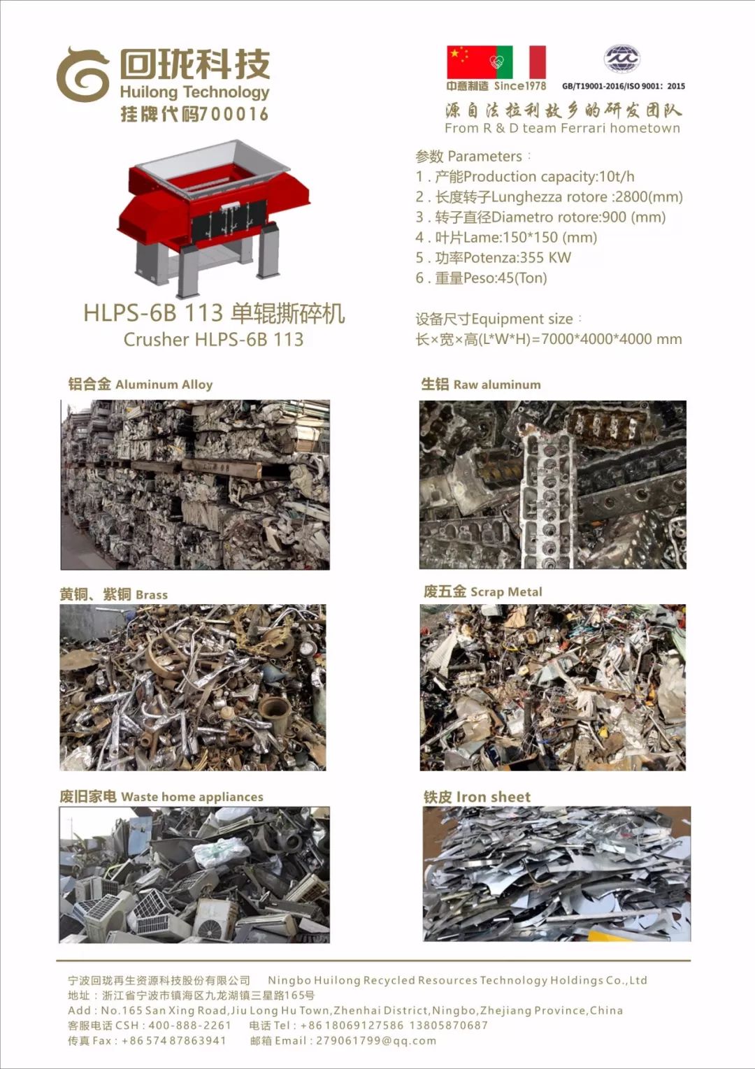 废镍催化剂回收利用提炼工艺_废镍催化剂回收_废铝镍催化剂