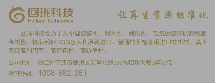 废镍催化剂回收利用提炼工艺_废铝镍催化剂_废镍催化剂回收