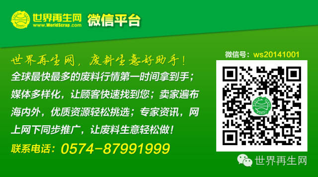 废镍催化剂回收利用提炼工艺_废铝镍催化剂_废镍催化剂回收