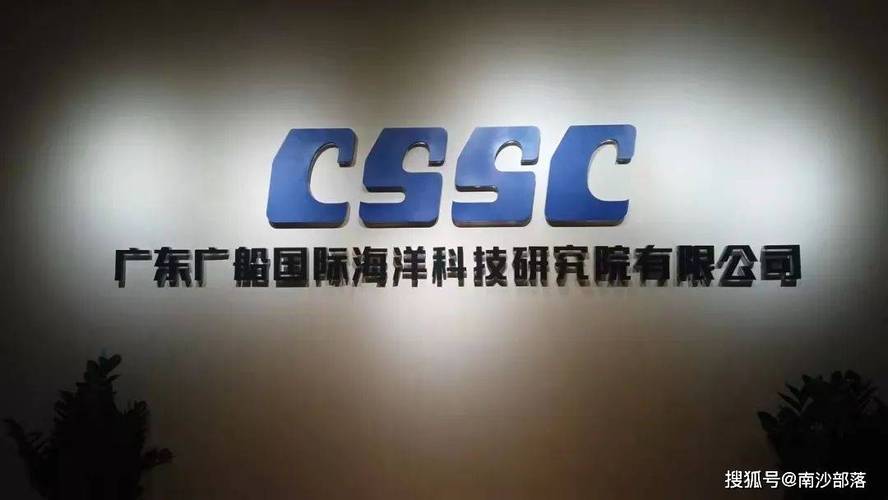 广州永联钢结构有限公司_永联结广州建材有限公司_广船永联钢结构