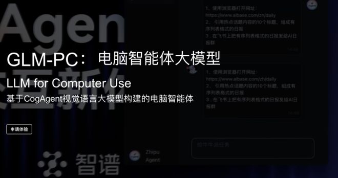 _OpenAI发布首个AI智能体Operator：L3级别，可按用户需求下单购物_OpenAI发布首个AI智能体Operator：L3级别，可按用户需求下单购物