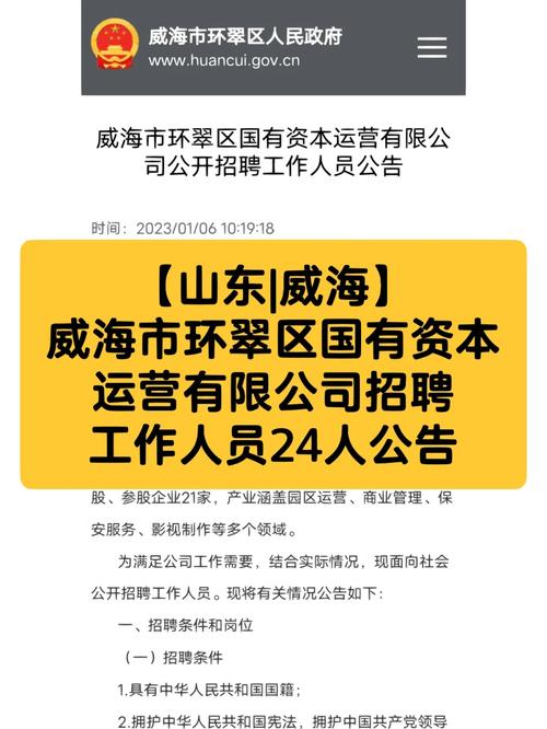 招聘网_招聘_招聘网boss直聘