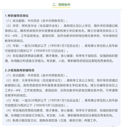 招聘58同城找工作_招聘网boss直聘_招聘
