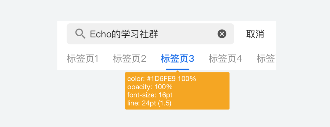 sketch导出规范卡住_sketch输出规范_输出规范标准