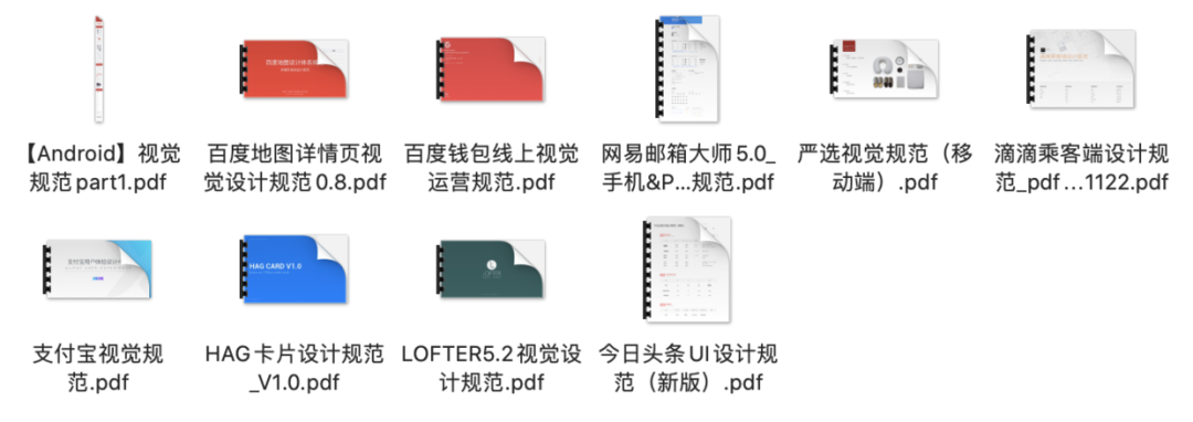 sketch导出规范卡住_sketch输出规范_输出规范标准