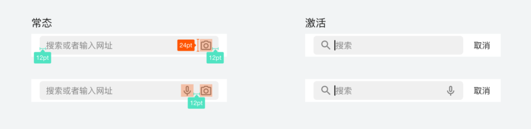sketch导出规范卡住_sketch输出规范_输出规范标准