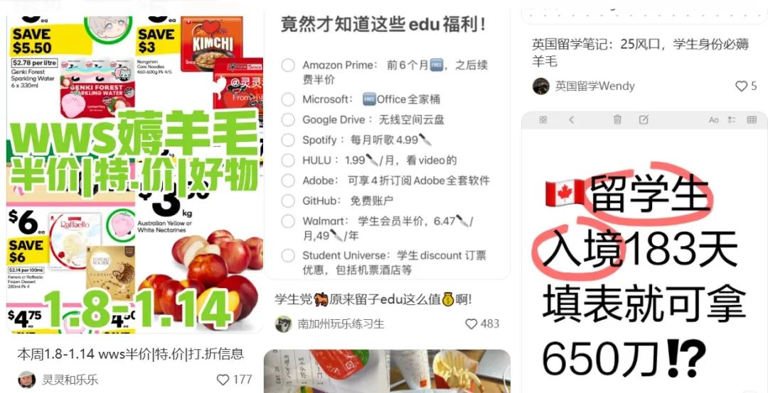 _魔幻省钱的年轻人，在玩一种很新的极限运动_魔幻省钱的年轻人，在玩一种很新的极限运动