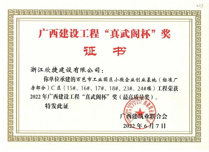 广西钢结构施工队_广西钢结构建筑_广西钢结构事故