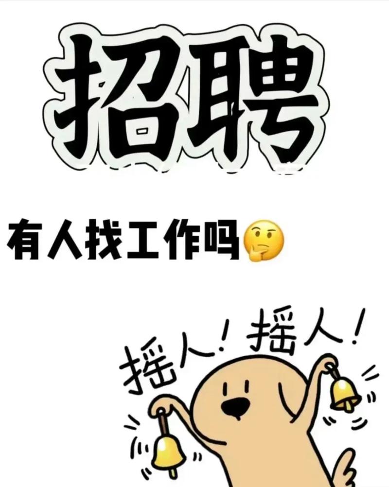 招人 用做爆品的方式来招人
