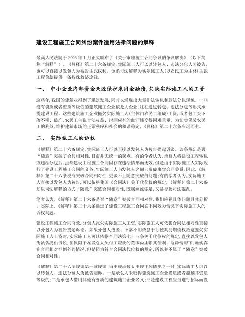 钢结构承包协议书_钢架结构厂房承包协议书_个人承包钢结构合同范本