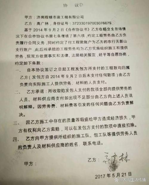 钢结构承包协议书_个人承包钢结构合同范本_钢架结构厂房承包协议书